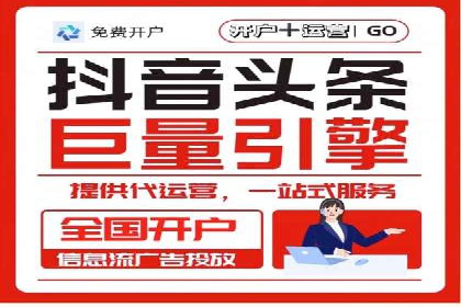 信息流广告如何助力中小企业快速崛起