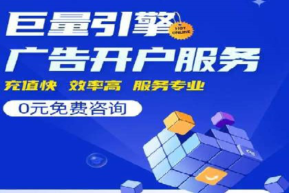 教育行业信息流推广：案例研究