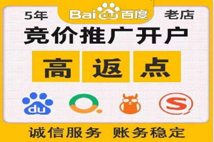 百度竞价公司如何提升关键词排名？案例分享
